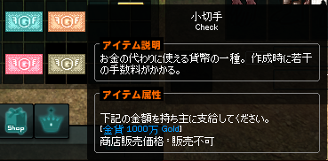 小切手