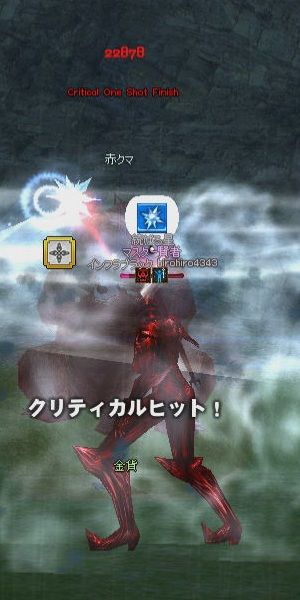 考察 Int上限と魔法攻撃力上限について マビノギ 統ばる星 チラ裏ブログ 考察 Int上限と魔法攻撃力上限について マビノギ 統ばる星 チラ裏ブログ