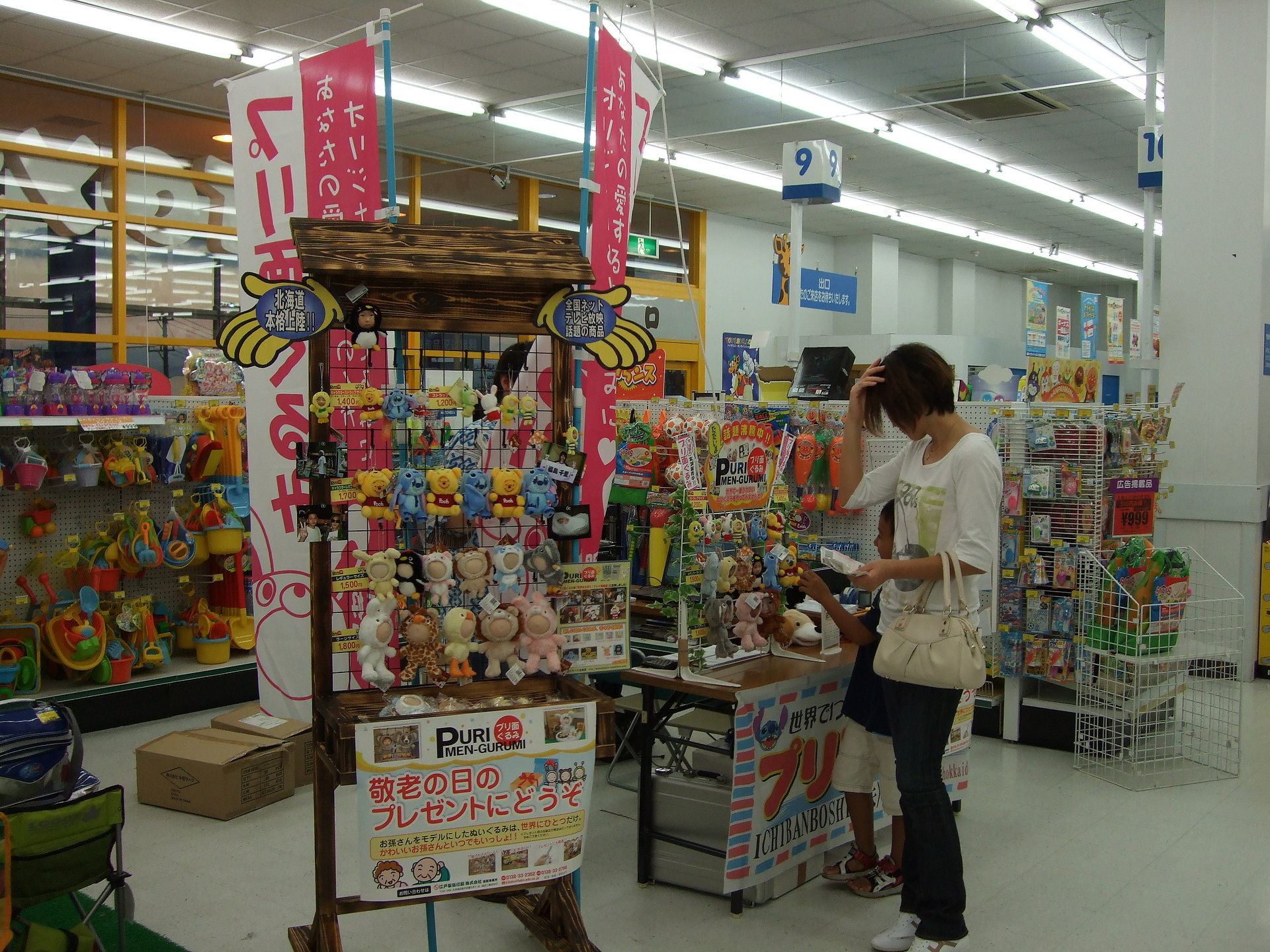 トイザらス函館実演販売 プリ面ぐるみのichibanboshiブログ