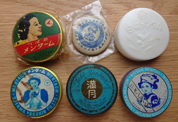 メンタム