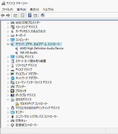 私的メモ Windows10のアップグレード Win7と8 1 Maboroshi 私的メモ Windows10のアップグレード Win7と8 1 Maboroshi