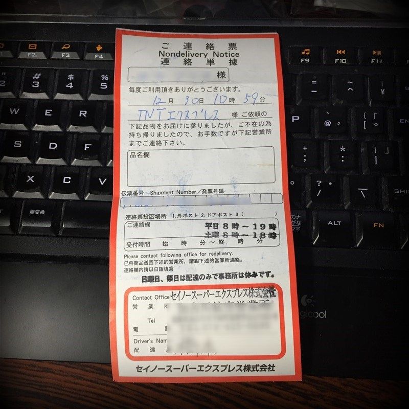 私的メモ 落書きとか 16 Maboroshi 私的メモ 落書きとか 16 Maboroshi