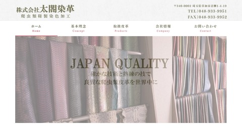HP画像