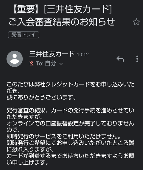 Screenshot_20210204-190145_1