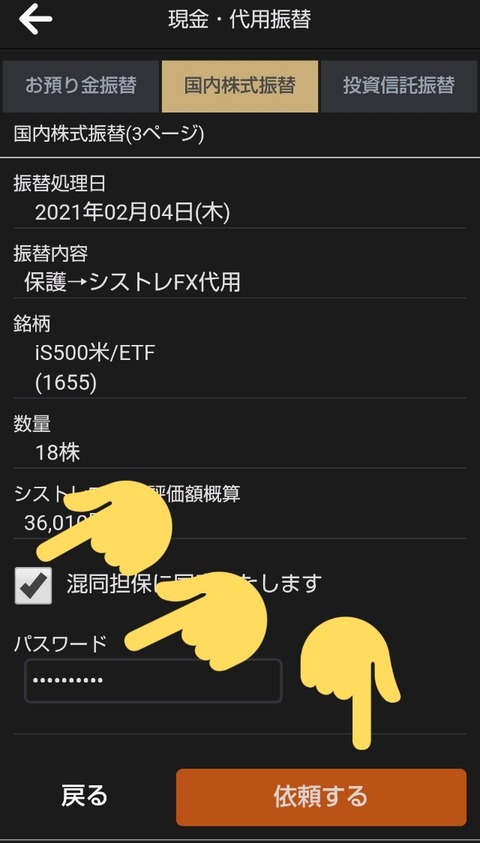 -532cdw