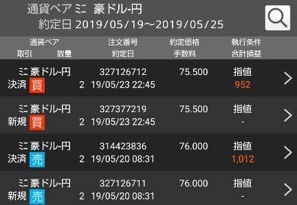 IMG_20190526_114803