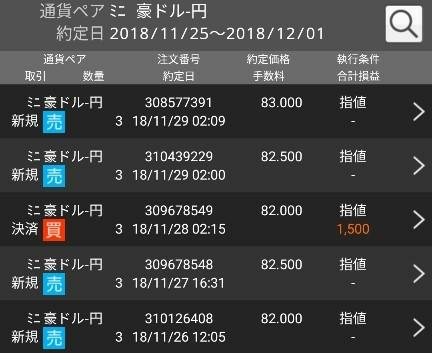 IMG_20181202_060157