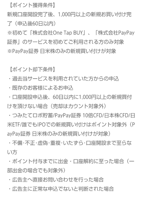 Screenshot_20210611-173847_1