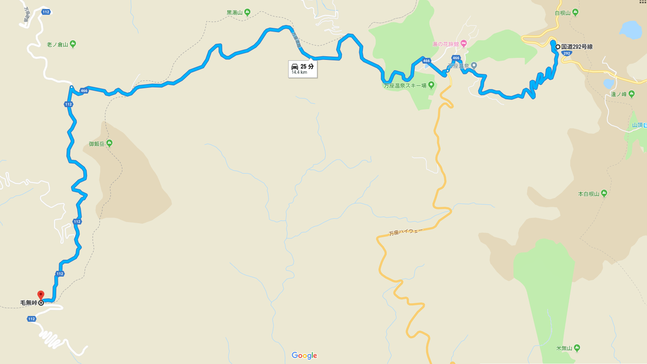毛無峠に行った話 毎日というたぶんを 今日もあける