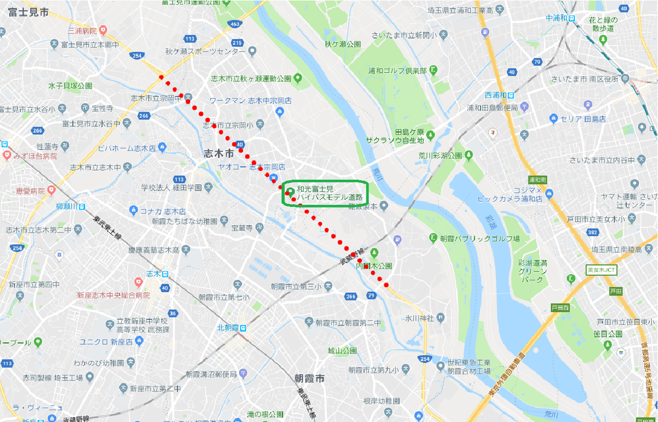 国道254号線 和光富士見バイパスのモデル道路 毎日というたぶんを 今日もあける 国道254号線 和光富士見バイパスのモデル道路 毎日というたぶんを 今日もあける
