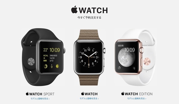 AppleWatch