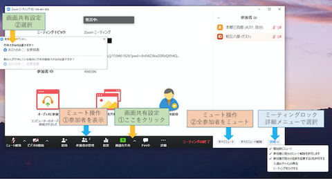 東大 生徒用