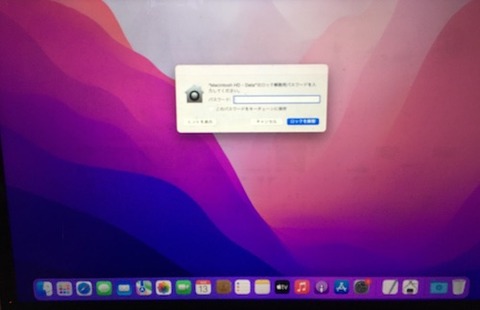 03 mac HDから立ち上げ