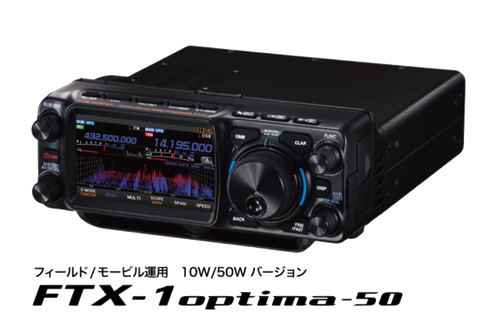 FTX-1