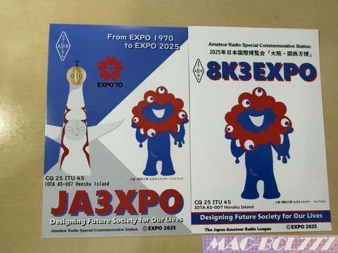 EXPO