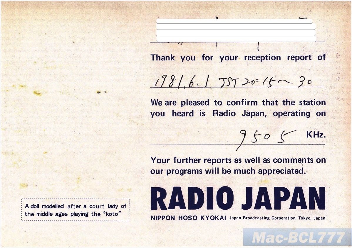 RadioJapan2.jpg RadioJapan2
