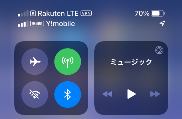 IPhone回線表示