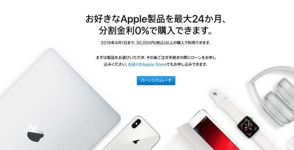 Apple.png Apple