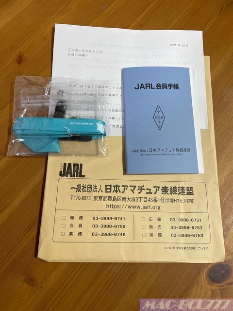 JARL