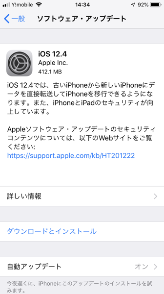 IMG_3057.PNG IMG 3057