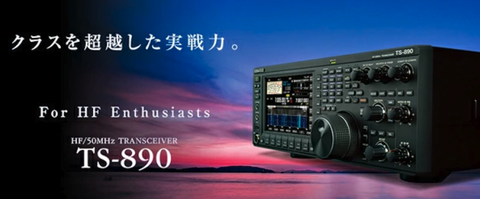 TS-890