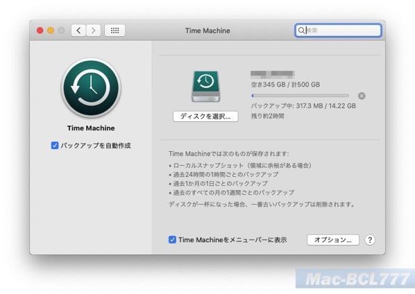 MacBackup