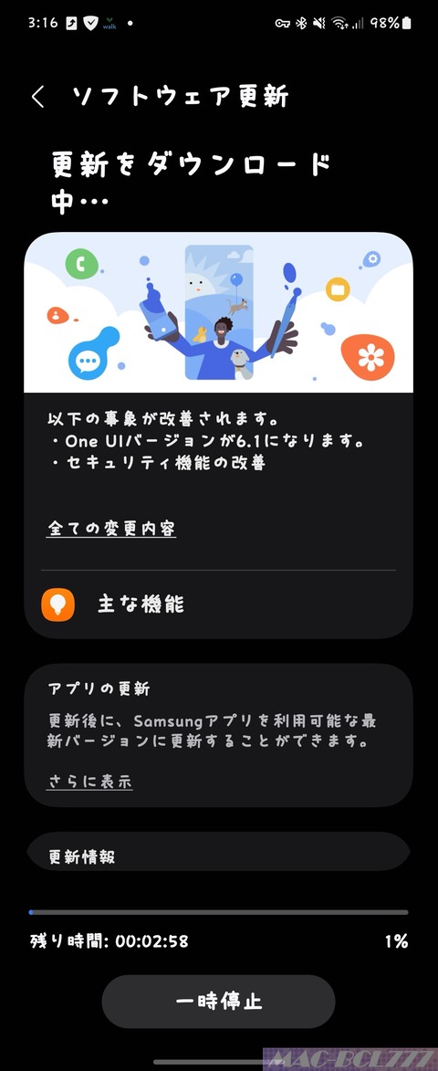 Screenshot_20240423_031600_Software update