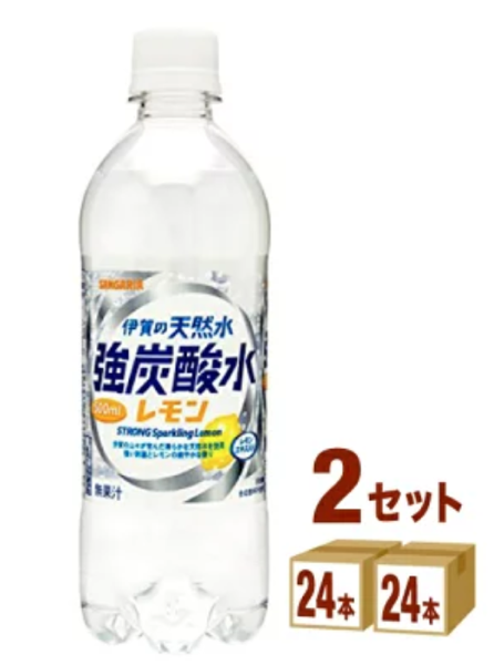 炭酸水レモン