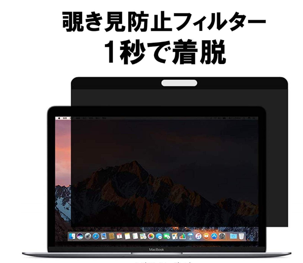 フィルター.png フィルター