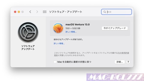 macOS Ventura01