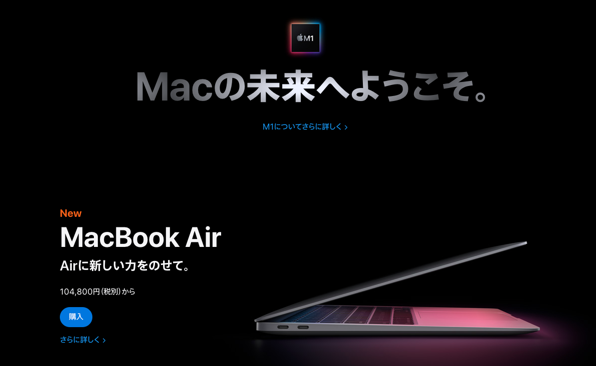 MacBook Air.png MacBook Air