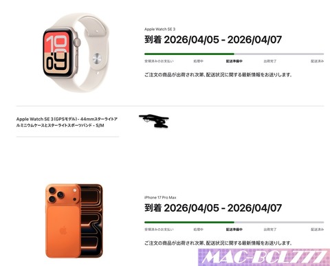 Apple