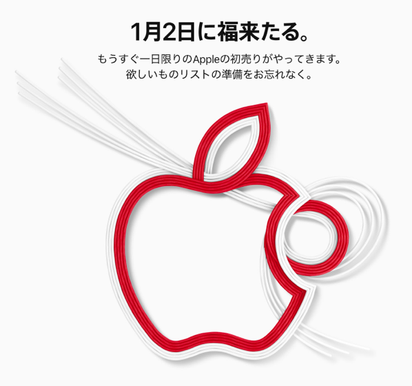 スクリーンショット 2018-12-26 12.23.14.png スクリーンショット 2018 12 26 12 23 14