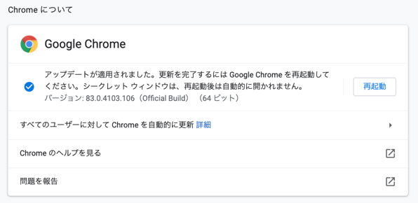 Chrome.png Chrome