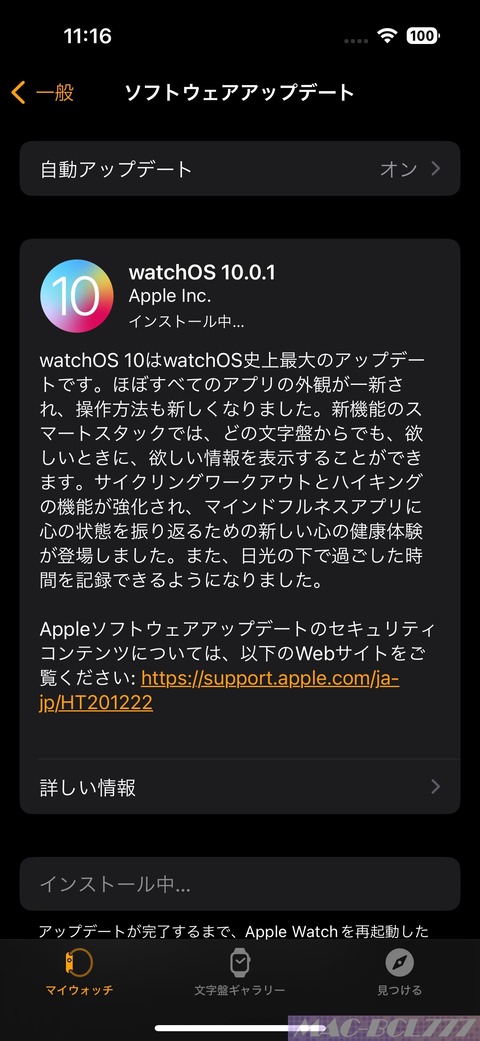 WatchOS10