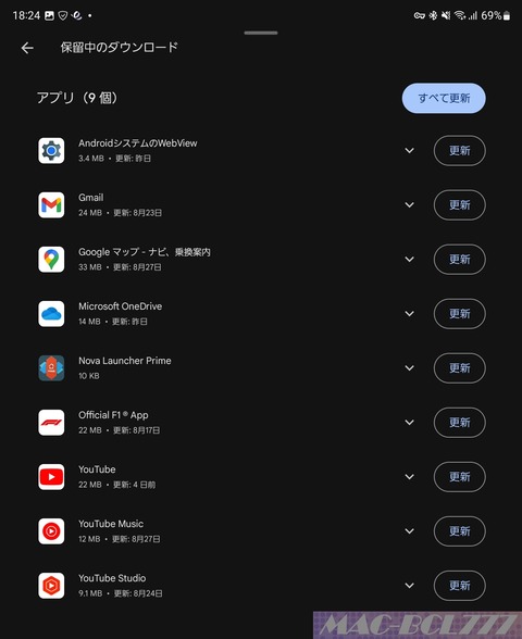 Screenshot_20230907_182430_Google Play Store
