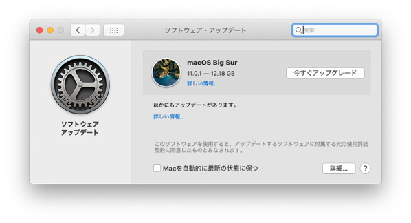 macOS Big Sur.png MacOS Big Sur