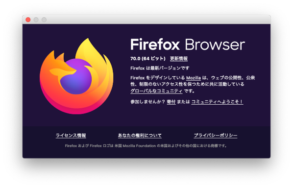 FireFox 70 0