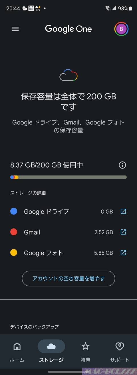 Screenshot_20230212_204444_Google One