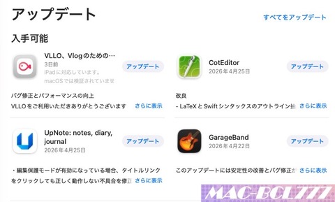 AppUpdate