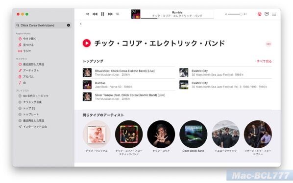 Apple Music