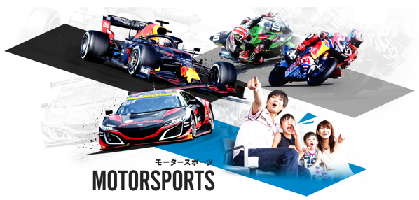 鈴鹿サーキット.png 鈴鹿サーキット