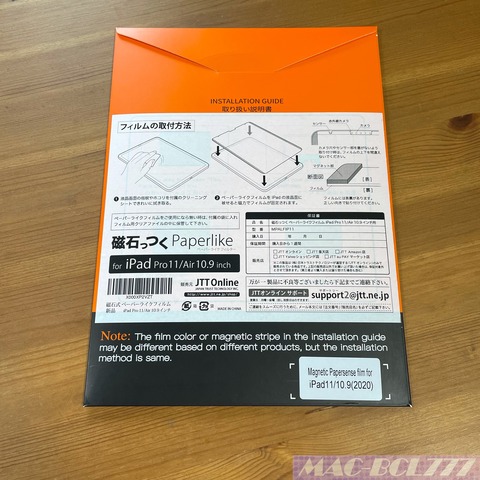 D0CC6869-5C6C-4B84-8F6C-2175D210FEC6
