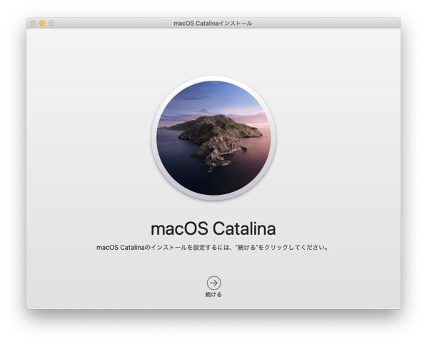 macOS Catalina3.png MacOS Catalina3