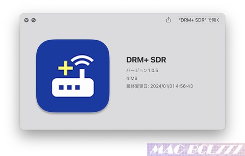 DRM+SDR1