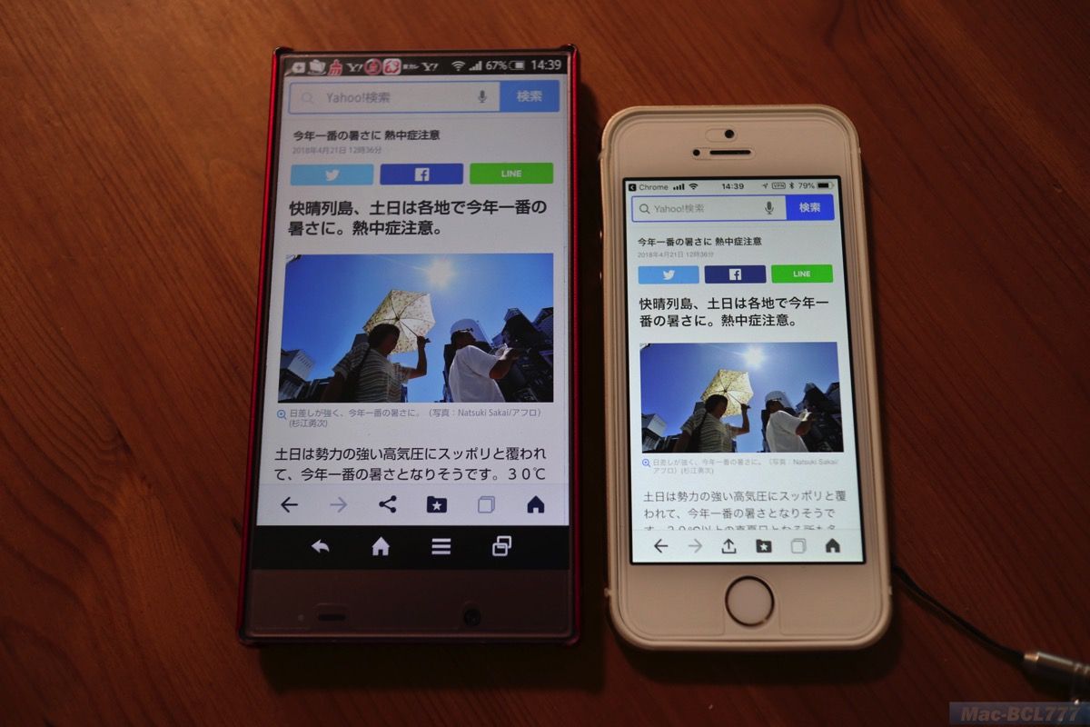 スマホの画面くらべ Macとbclの時間