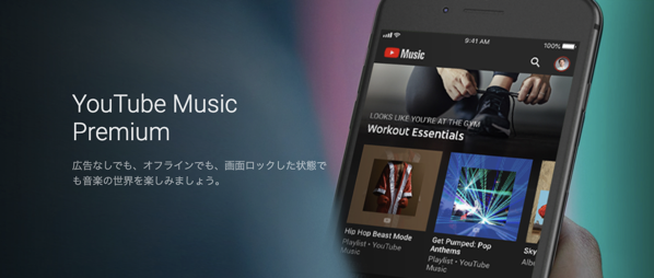 YouTube-2.png YouTube 2