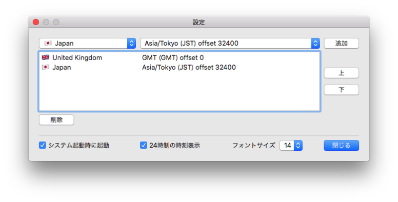 Macメニューバーアプリ Times ーメニューバーに複数の時計を表示 Bclに役に立ちますよ Macとbclと無線の時間