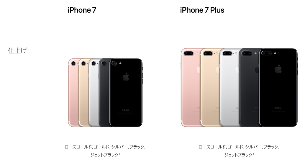  Apple、2025年までにiPhone全生産の25％をインドに移転すると予想