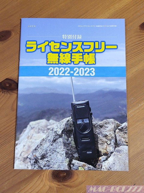 20220822_200235